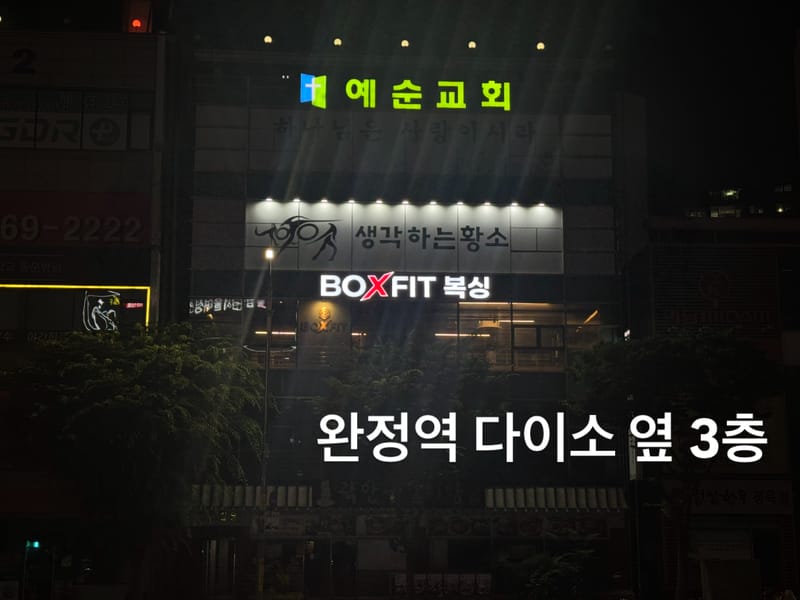 업체 정보 이미지 2