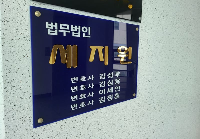 업체 정보 이미지 5