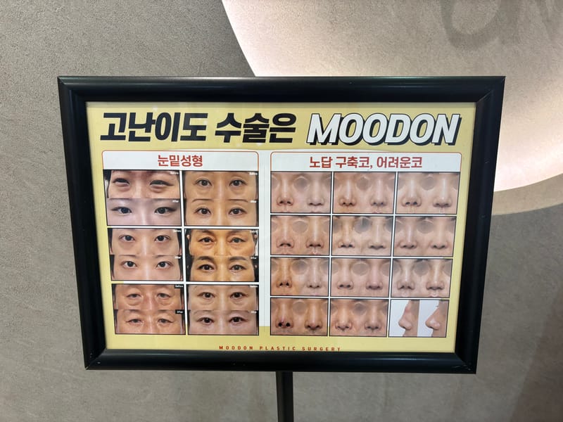 업체 정보 이미지 1