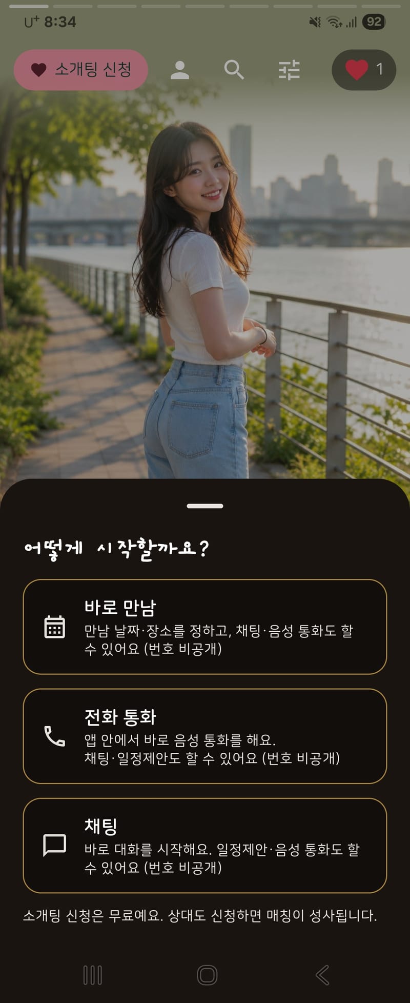 업체 정보 이미지 3