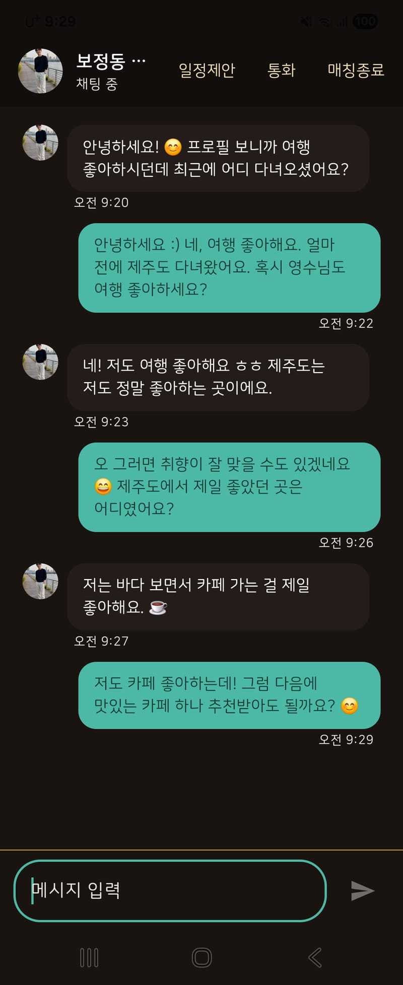 업체 정보 이미지 5