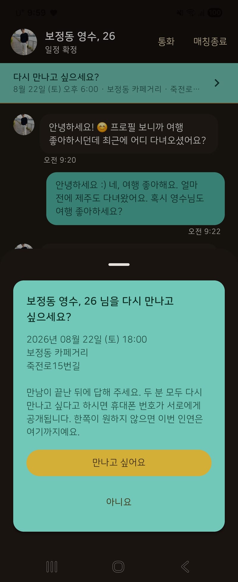 업체 정보 이미지 8