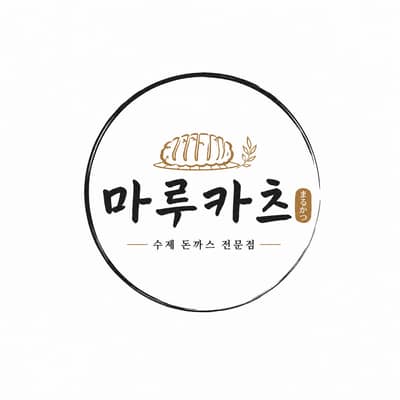[경남 창원시] 마루카츠 맛집 체험단