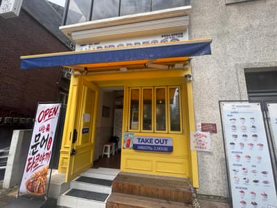 [서울 서초구] 빙프레소 디저트 양재한전점 홍보해주실분 모집