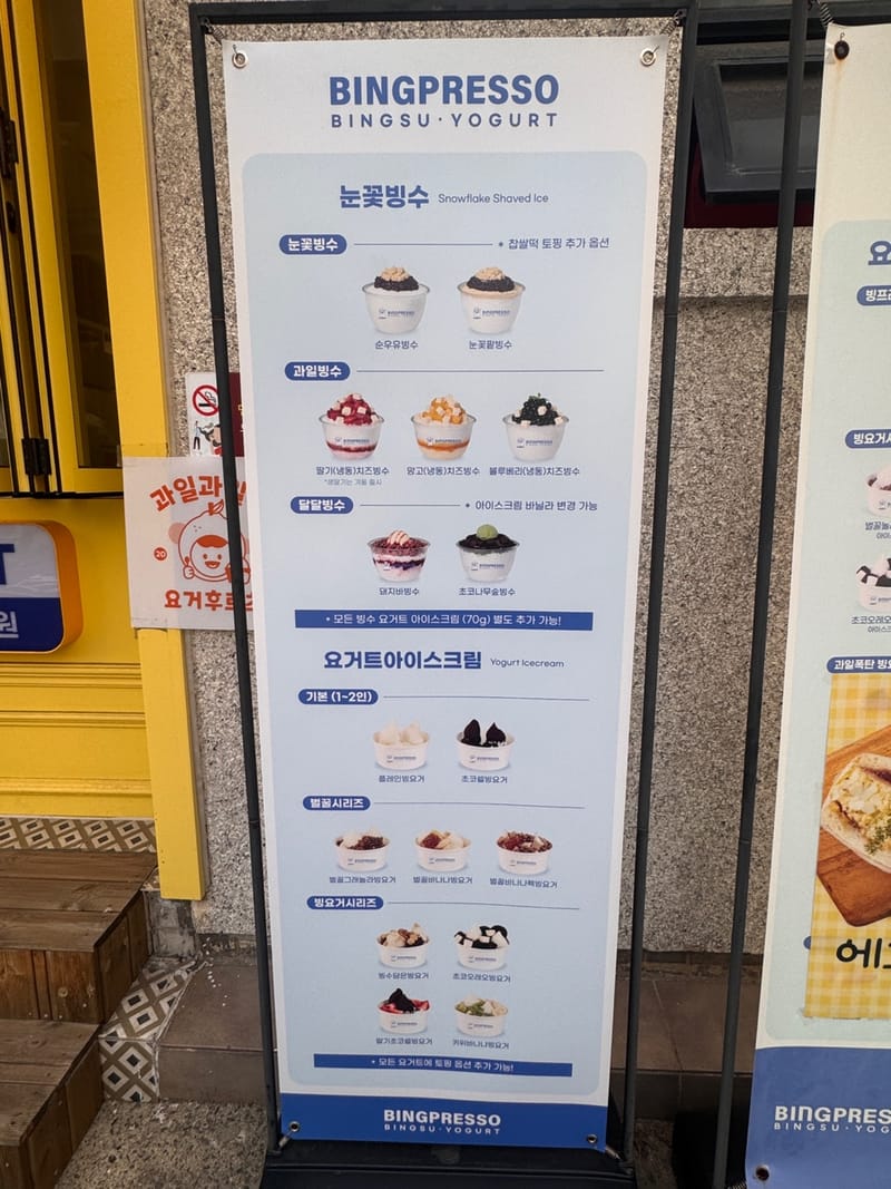 업체 정보 이미지 1