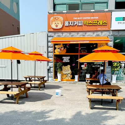 [전남 목포] 퐁치커피익스프레스 목포석현점 체험단