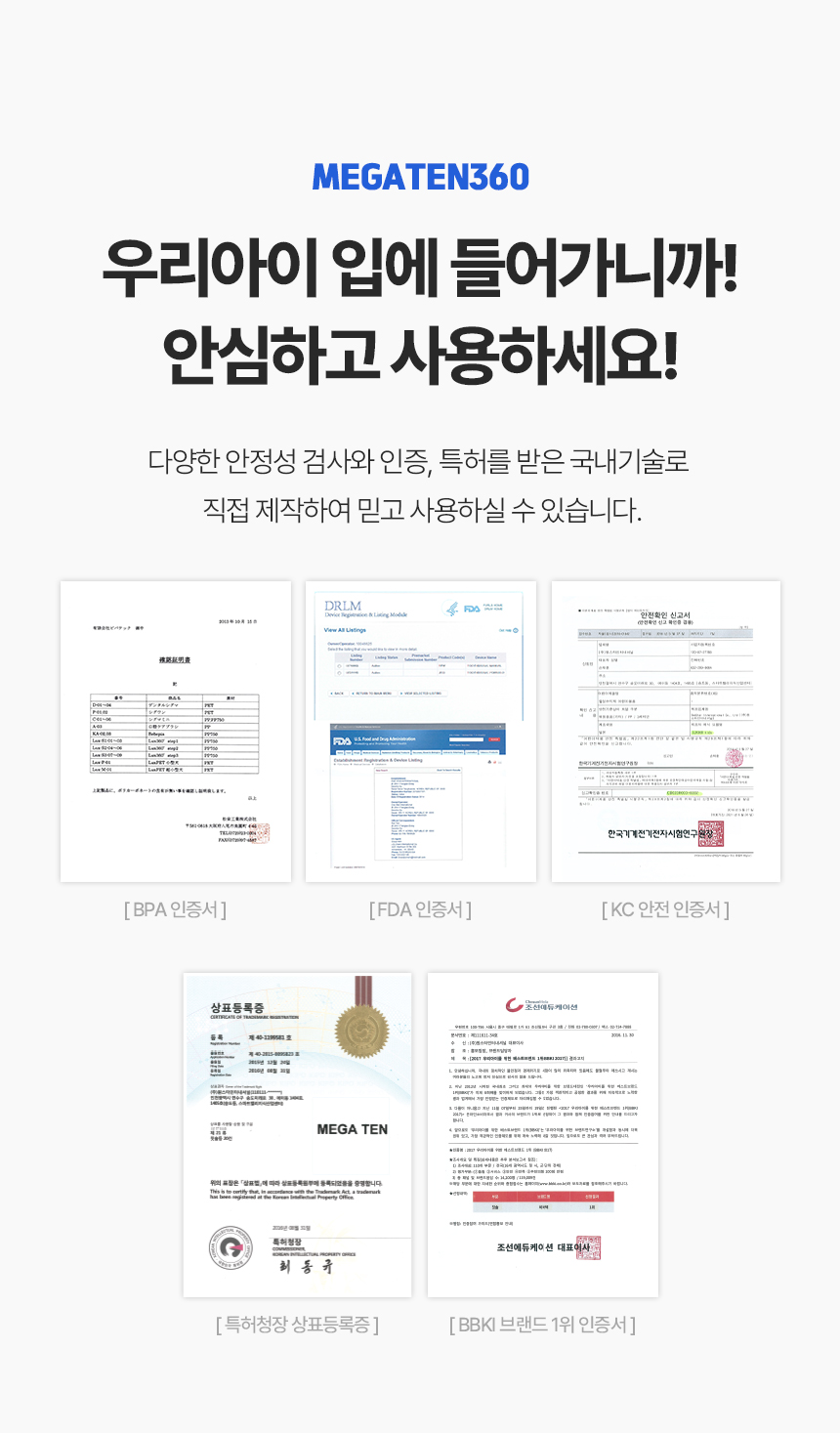 업체 정보 이미지 3