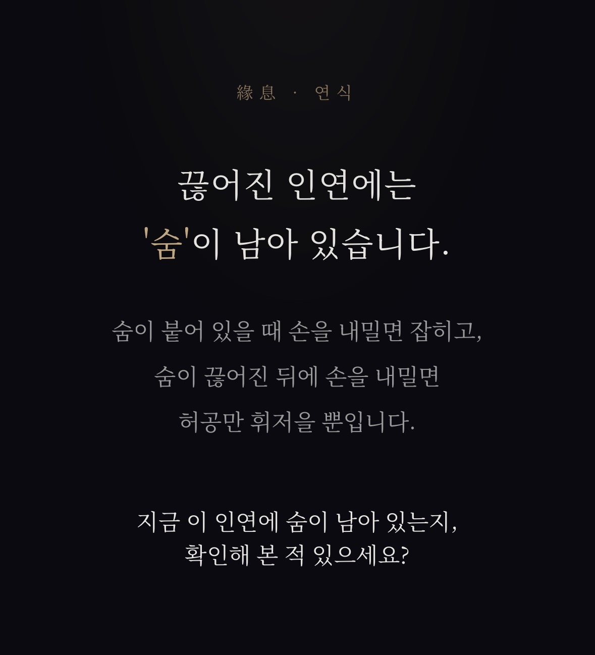 프리미엄 재회사주 (인스타 피드 체험단 모집)