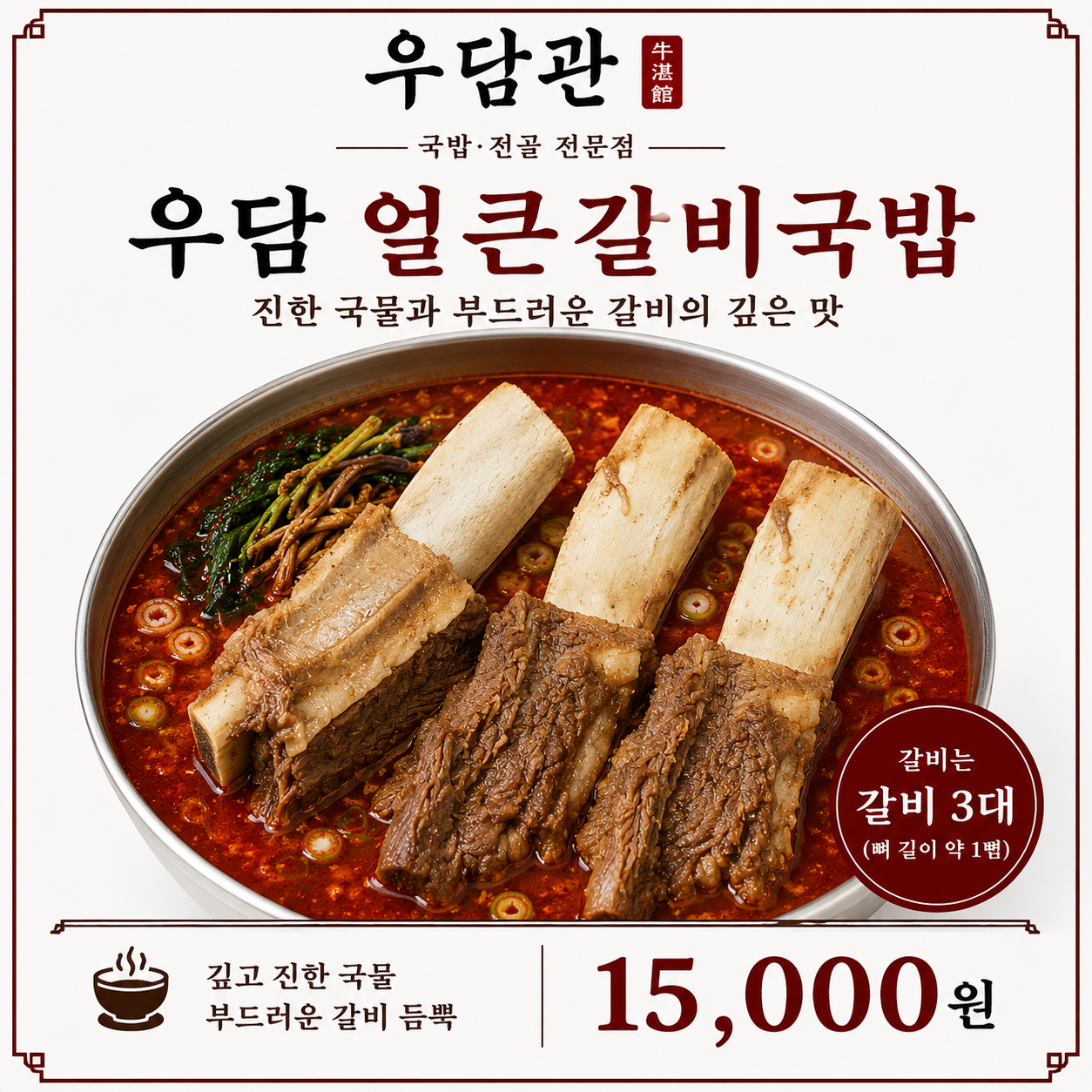 우담관 사진 1