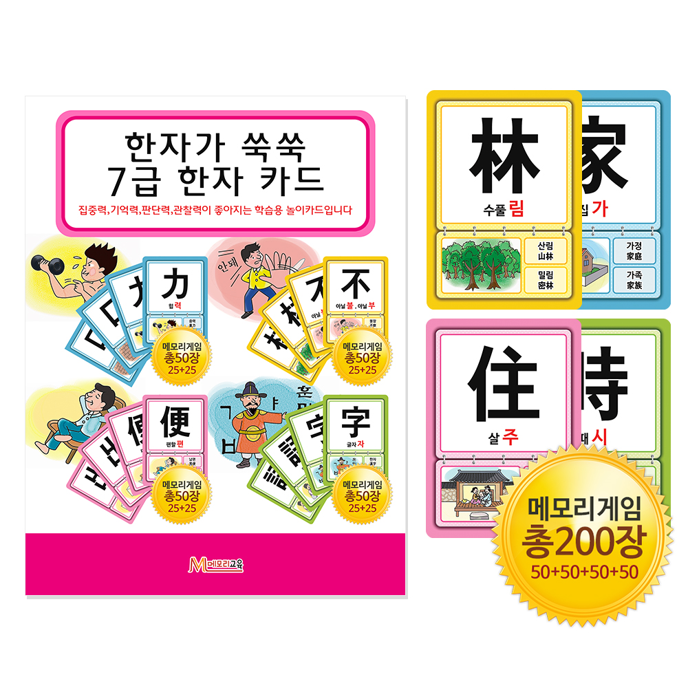 메모리교육 사진 1