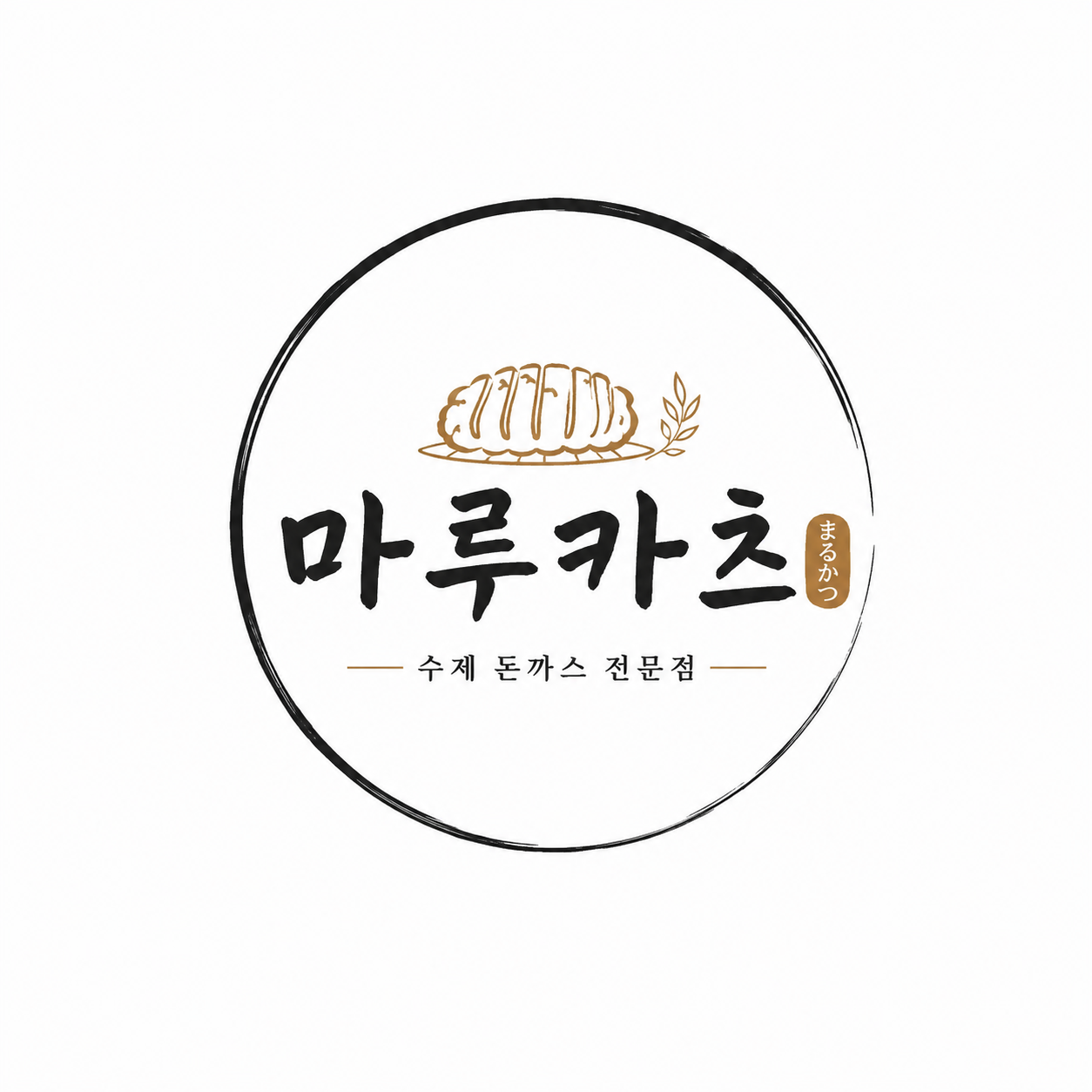 [경남 창원시] 마루카츠 맛집 체험단
